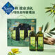 西班牙進(jìn)口 特級(jí)初榨橄欖油 1L*3 1L*3瓶