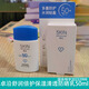 卓沿白金敏肌舒潤(rùn)水乳套裝舒緩保濕補(bǔ)水修護(hù)護(hù)膚品潔面啫喱乳液精華液 卓沿舒潤(rùn)倍護(hù)保濕清透防曬乳50ml