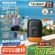 飛利浦（PHILIPS）電動(dòng)剃須刀鵝卵石便攜式刮胡刀 風(fēng)馳切剃系統(tǒng)配鼻毛修剪器夕暉橙 生日禮物送老公送男友