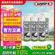 濃縮雨刮精60ml*6濃縮玻璃水洗車強(qiáng)力去污去除蟲膠鳥糞清晰視野