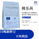 嵐幻埃塞俄比亞安娜索拉桃樂茜酵素水洗手沖單品咖啡豆蜜桃烏龍風味 150克裝 輕度烘焙