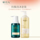 華巾大華儂側柏葉防脫洗發(fā)水固發(fā)去油男女士洗發(fā)水洗發(fā)露洗頭膏官方正品 【草本洗沐】防脫洗發(fā)水+沐浴露