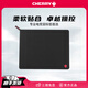 CHERRY櫻桃鼠標(biāo)墊加厚超大號(hào)辦公游戲鼠標(biāo)墊 大號(hào) 粗面 444*355*4MM