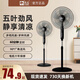駱駝;CAMEL風(fēng)扇落地扇家用夏天宿舍電風(fēng)扇立式搖頭工業(yè)大風(fēng)力電扇 16英寸機(jī)械款帶定時(shí)