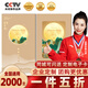 中大惠農中秋節禮品卡購物卡禮品冊?xún)吨屑Z米面油大禮包團購禮盒星耀2000型
