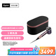 戴森（DYSON）HD16 智能吹風(fēng)機 Supersonic 電吹風(fēng) 負(fù)離子 速干護(hù)發(fā) 禮物推薦 HD16晶耀紫色