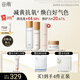 谷雨第三代光感水乳套裝 減黃提亮修護(hù)補(bǔ)水保濕七夕情人節(jié)禮物