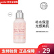 歐舒丹（L'OCCITANE）進口潤膚身體乳 補水保濕滋潤雞皮膚香體緩解干燥男女通用櫻花 櫻花身體乳35ml一瓶