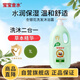 寶寶金水洗發(fā)沐浴露二合一 寶寶洗發(fā)水洗頭膏 兒童洗澡沐浴液1L