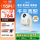 小明 Q5 升級云臺投影儀家用便攜戶外1080P高清家庭影院游戲投影機(jī)（450流明 已接入米家）