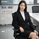 龍偉聯(lián)合職業(yè)西裝套裝女春秋款大學(xué)生正裝前臺酒店面試工作服教資西服外套