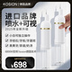kosion德國(guó)可視超聲波潔牙器洗牙結(jié)石家用清潔神器去除煙茶漬清洗機(jī)潔牙儀禮物送男女朋友父母 可沖水 新品可視噴水【kosion德國(guó)技術(shù)】