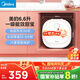 美的（Midea）【8年質(zhì)?！侩姛崴餍N寶6.6L出水36L一級能效洗碗洗菜熱水器廚房熱水寶國家補貼F6.6-20CB(ES)