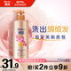 飄柔香氛洗發(fā)水男士女士甜美花漾530g香味持久留香洗發(fā)露洗頭膏