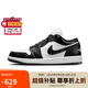 耐克NIKE休閑鞋女熊貓AJ 1喬丹JORDAN 1低幫運(yùn)動鞋DC0774-101黑白38
