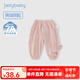 JELLYBABY褲子兒童褲子2025夏裝長褲新款兒童休閑褲小童大PP褲女寶寶戶外褲 粉色 【7A抗菌】 110 CM