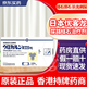 優(yōu)客龍結(jié)石藥排石藥日本UROCALUN膠囊腎結(jié)石尿路暢通消石排石化石碎石 優(yōu)客龍100粒/盒