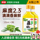 仲景 鮮藤椒油 麻度2.3°青花椒麻椒油涼拌菜麻辣米線(xiàn)火鍋蘸料調味油 125mlx2瓶