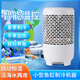 森森（SUNSUN）魚缸冷水機(jī)冷暖恒溫機(jī)制冷機(jī)水族降溫電子制冷器 【半導(dǎo)體溫控】100W冷暖兩用 適合30L水以下