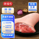 豬福儂豬肉無(wú)抗農(nóng)場(chǎng)養(yǎng)殖新鮮現(xiàn)殺排骨五花肉豬肚豬蹄生態(tài)無(wú)抗生鮮肉類 無(wú)抗豬蹄膀1kg整只（2斤）