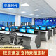 華晟時(shí)代 指揮中心控制臺操作臺監(jiān)控控制臺工作臺單聯(lián)操作臺 定制款式圖紙 單聯(lián)-雙聯(lián)起拍