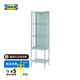 宜家（IKEA）RUDSTA魯?shù)滤顾?chǔ)物柜客廳展示柜玻璃柜手辦墻角收納柜 淺青綠色42x37x155cm