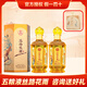 五糧液（WULIANGYE）股份出品  52度 送禮酒禮盒婚宴酒 52度 500mL 2盒 絲路花雨（送禮袋）