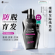 卡蓓諾（CABELO）日本進(jìn)口 男士防脫發(fā)育發(fā)洗發(fā)水350ml 無硅油 賦活毛囊 減少掉發(fā)