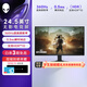 外星人（Alienware）AW2523HF 24.5英寸電競(jìng)高刷顯示屏 電腦顯示器 360Hz IPS視覺(jué)增強(qiáng)技術(shù) 0.5ms瞬時(shí)響應(yīng) 官方標(biāo)配