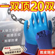 A698手套勞保耐磨防滑防水干活工作耐用建筑工地橡膠批發(fā) 手指包膠A698耐磨王 12雙【24只裝】一整包