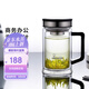 希諾（HEENOOR）雙層玻璃杯男士耐熱防燙帶把帶手柄商務辦公玻璃水杯過濾茶杯子 時尚拉絲杯蓋-不銹鋼部件420ml