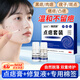 健邦客點痣膏點斑去痣修復(fù)液臉部黑痣痦子美容院專用官方正品