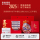 景德鎮(zhèn)（jdz）釉中彩陶瓷碗具春節(jié)申遺紀(jì)念碗簡(jiǎn)約家用吃飯碗高檔禮盒送禮6只裝