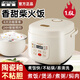 半球（PESKOE）智能電飯煲家用全自動蒸煮一體不粘預(yù)約粥湯迷你小型1-2-4人多功能電飯鍋 1.6L -球形陶瓷釉內(nèi)膽-推薦1-2人用