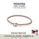 潘多拉（PANDORA）玫瑰金色真心手鏈diy簡約時尚七夕情人節(jié)禮物送女友 鍍玫瑰金飾釘手鏈 19cm