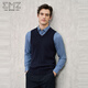 EMZ鄂爾多斯羊毛羊絨衫毛衣針織衫打底衫男士背心7A級抑菌親膚保暖