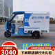 納仕達(dá)電動(dòng)快遞三輪車箱式貨車超大電瓶車中通圓通申通韻達(dá)可定制噴漆 1.7米車廂長(zhǎng)*1.1米高*1.1米寬