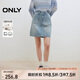 ONLY 2025春季復(fù)古工裝風(fēng)高腰顯瘦牛仔短裙半身裙女|125137023