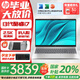 惠普星Book Pro16【國(guó)家補(bǔ)貼20%】16英寸大屏 酷睿i7 旗艦學(xué)生輕薄商務(wù)辦公HP筆記本電腦 i7-13700H 2.5K 120Hz刷新丨銀 官方標(biāo)配丨1TB固態(tài)
