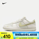 耐克（NIKE）Dunk 女鞋低幫灰白拼色撞色輕盈緩震滑板鞋潮流舒適防滑運動(dòng)板鞋 IB3484-001 39
