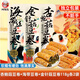 杏鮑菇海帶金針菇豆卷三口味118g*6袋 夾心豆卷香辣豆皮卷
