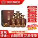 國臺(tái)壇儲(chǔ)酒 53度醬香型白酒 封壇酒體 大曲坤沙年份老酒 送禮收藏自飲 53度 500mL 6壇