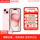【現(xiàn)貨速發(fā)】蘋果iPhone15 蘋果15 新款雙卡 5G 游戲手機(jī) 蘋果15 粉色 6.1寸 128G+配件禮包 店保2年