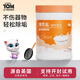 會(huì)說(shuō)話的湯姆貓湯姆貓器物清潔爆炸鹽餐具清洗廚房去油污浴室清潔有氧殺菌900g 1800g(含2瓶多功能清潔+送勺子)