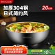 美廚（maxcook）304不銹鋼碗 湯碗雙層隔熱 加厚日式碗餐具面碗20cm MCWA806