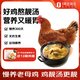 壹號土雞無抗靚湯雞2斤 谷飼慢養(yǎng)鮮土雞生鮮冷凍整雞煲湯燉湯