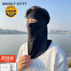 MAINLYKITTY冰絲防曬面罩男夏季防紫外線護眼角護頸口罩戶外騎行釣魚遮陽面紗 黑色