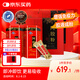 膠城阿膠禮盒粉250g*2盒阿膠速溶原粉小金條氣血增強(qiáng)免疫送父母長(zhǎng)輩