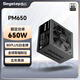 鑫谷（segotep）電源650W/750W/850W/1000W/1250W 臺式機GM/PM系列金牌全模組組裝電腦電腦主機模組電源 PM650W白金牌全模組電源