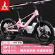 鳳凰山地自行車男女變速山地車碟剎青少年兒童自行車學(xué)生單車 鎂悅 一體輪-7速【鎂合金車架】粉色 22寸【適合135-170cm】